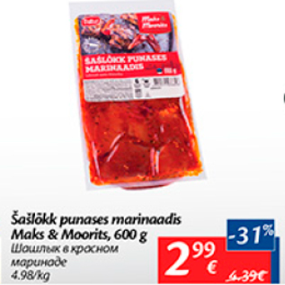 Allahindlus - Šašlõkk punases marinaadis Maks&Moorits, 600 g