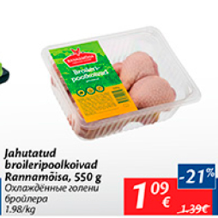 Allahindlus - Jahutatud broileripoolkoivad Rannamõisa, 550 g