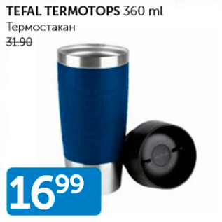 Allahindlus - TEFAL TERMOTOPS 360 ML