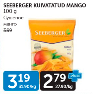 Allahindlus - SEEBERGER KUIVATATUD MANGO 100 G