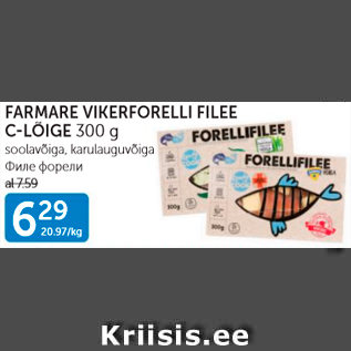 Allahindlus - FARMARE VIKERFORELLI FILEE C-LÕGE300 G