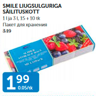 Allahindlus - SMILE LIUGSULGURIGA SÄILITUSKOTT