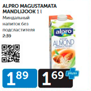 Allahindlus - ALPRO MAGUSTAMATA MANGLIJOOK 1 L