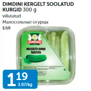 Allahindlus - DIMDINI KERGELT SOOLATUD KURGID 300 G