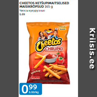 Allahindlus - CHEETOS KETŠUPIMAITSELISED MAISIKRÕPSUD 165 G