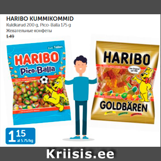 Allahindlus - HARIBO KUMMIKOMMID