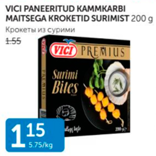 Allahindlus - VICI PANEERITUD KAMMKARBI MAITSEGA KROKETID SURIMIST 200 G