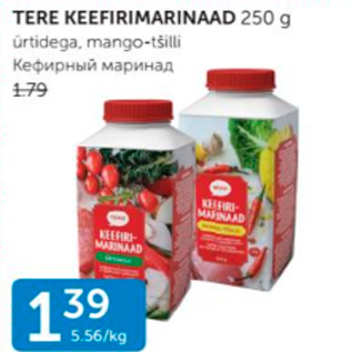 Allahindlus - TERE KEEFIRIMARINAAD 250 G