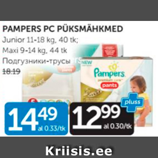 Allahindlus - PAMPERS PC PÜKSMÄHKMED