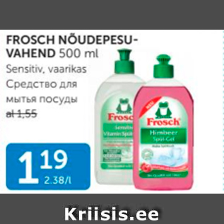 Allahindlus - FROSCH NÕUDEPESUVAHEND 500 ML