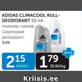 Allahindlus - ADIDAS CLIMACOOL RULLDEODORANT 50 ML