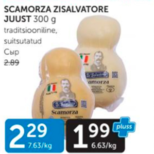 Allahindlus - SCAMORZA ZISALVATORE JUUST 300 G