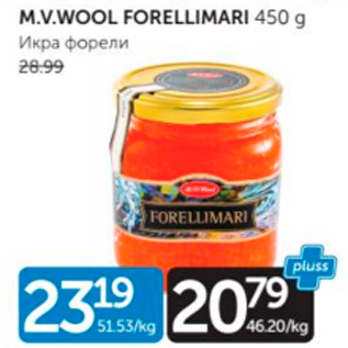 Allahindlus - M.V.WOOL FORELLIMARI 450 G