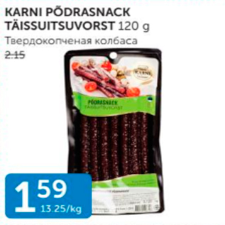 Allahindlus - KARNI PÕDRASNACK TÄISSUITSUVORST 120 G