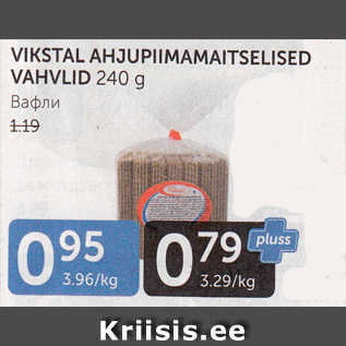 Allahindlus - VIKSTAL AHJUPIIMAMAITSELISED VAHVLID 240 G