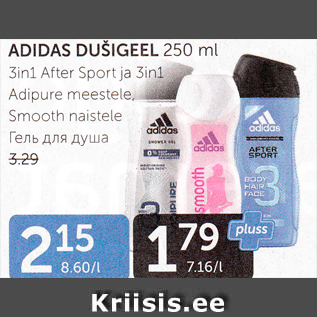 Allahindlus - ADIDAS DUŠIGEEL 250 ML