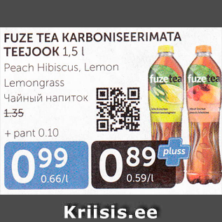 Allahindlus - FUZE TEA KARBONISEERIMATA TEEJOOK 1,5 L