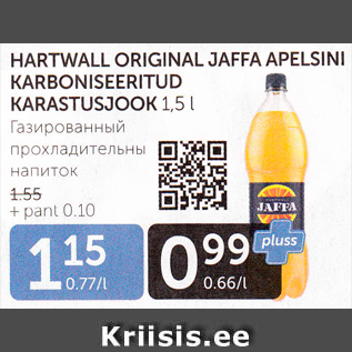 Allahindlus - HARTWALL ORIGINAL JAFFA APELSINI KARBONISEERITUD KARASTUSJOOK 1,5 L