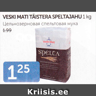 Allahindlus - VESKI MATI TÄISTERA SPELTAJAHU 1 KG