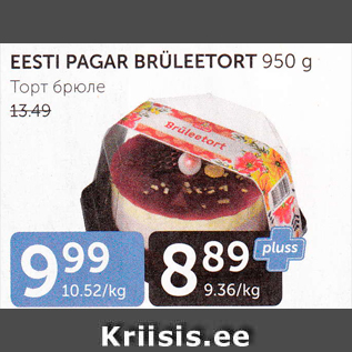 Allahindlus - EESTI PAGAR BRÜLEETORT 950 G