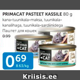 Allahindlus - PRIMACAT PASTEET KASSILE 80 G