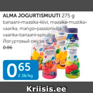 Allahindlus - ALMA JOGURTISMUUTI 275 G