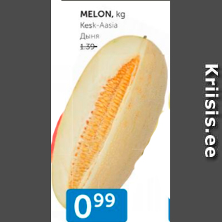 Allahindlus - MELON, KG