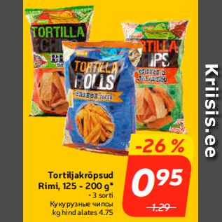 Allahindlus - Tortiljakrõpsud Rimi, 125 - 200 g*