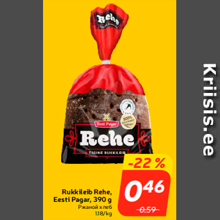 Allahindlus - Rukkileib Rehe, Eesti Pagar, 390 g