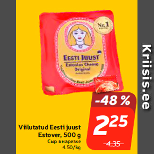 Allahindlus - Viilutatud Eesti juust Estover, 500 g