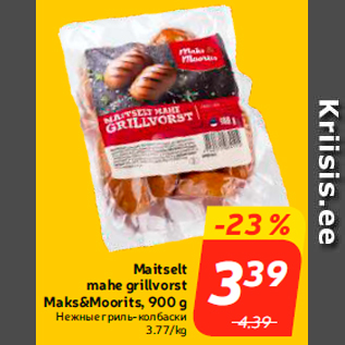 Allahindlus - Maitselt mahe grillvorst Maks&Moorits, 900 g