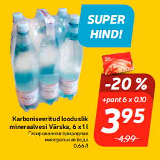 Allahindlus - Karboniseeritud looduslik mineraalvesi Värska, 6 x 1 l