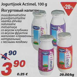 Allahindlus - Jogurtijook Actimel