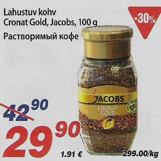 Allahindlus - Lahustuv kohv Cronat Gold, Jacobs