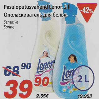 Allahindlus - Pesuloputusvahend Lenor