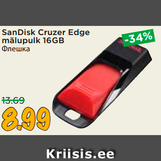 Allahindlus - SanDisk Cruzer Edge mälupulk 16GB