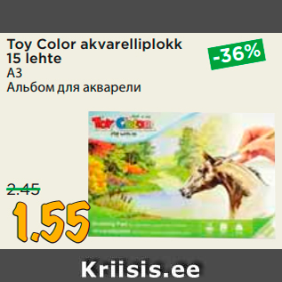 Allahindlus - Toy Color akvarelliplokk 15 lehte A3