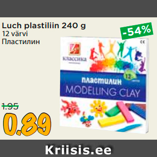 Allahindlus - Luch plastiliin 240 g