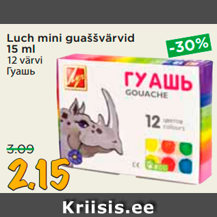 Allahindlus - Luch mini guaššvärvid 15 ml