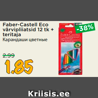 Allahindlus - Faber-Castell Eco värvipliiatsid 12 tk + teritaja