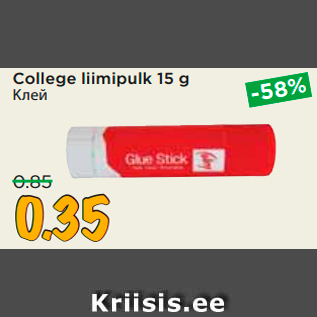 Allahindlus - College liimipulk 15 g