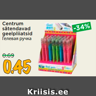 Allahindlus - Centrum sätendavad geelpliiatsid