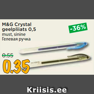 Allahindlus - M&G Crystal geelpliiats 0,5