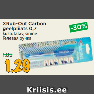 Allahindlus - XRub-Out Carbon geelpliiats 0,7