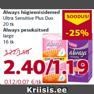 Allahindlus - Always hügieenisidemed Ultra Sensitive Plus Duo 20 tk Always pesukaitsed large 16 tk