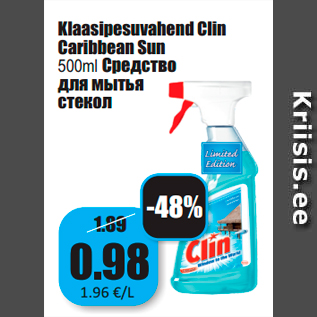 Allahindlus - Klaasipesuvahend Clin Caribbean Sun 500ml