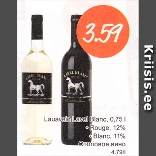 Allahindlus - Lauavein Lavel Blanc, 0,75 l