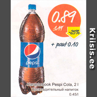 Allahindlus - Karastusjook Pepsi Cola, 2 l