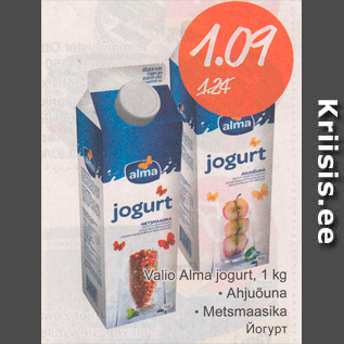 Allahindlus - Valio Alma jogurt, 1 kg