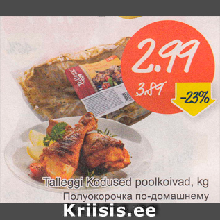 Allahindlus - Talleggi Kodused poolkoivad, kg